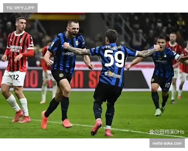 国际米兰迎来三连胜 强劲势头延续至米兰德比前